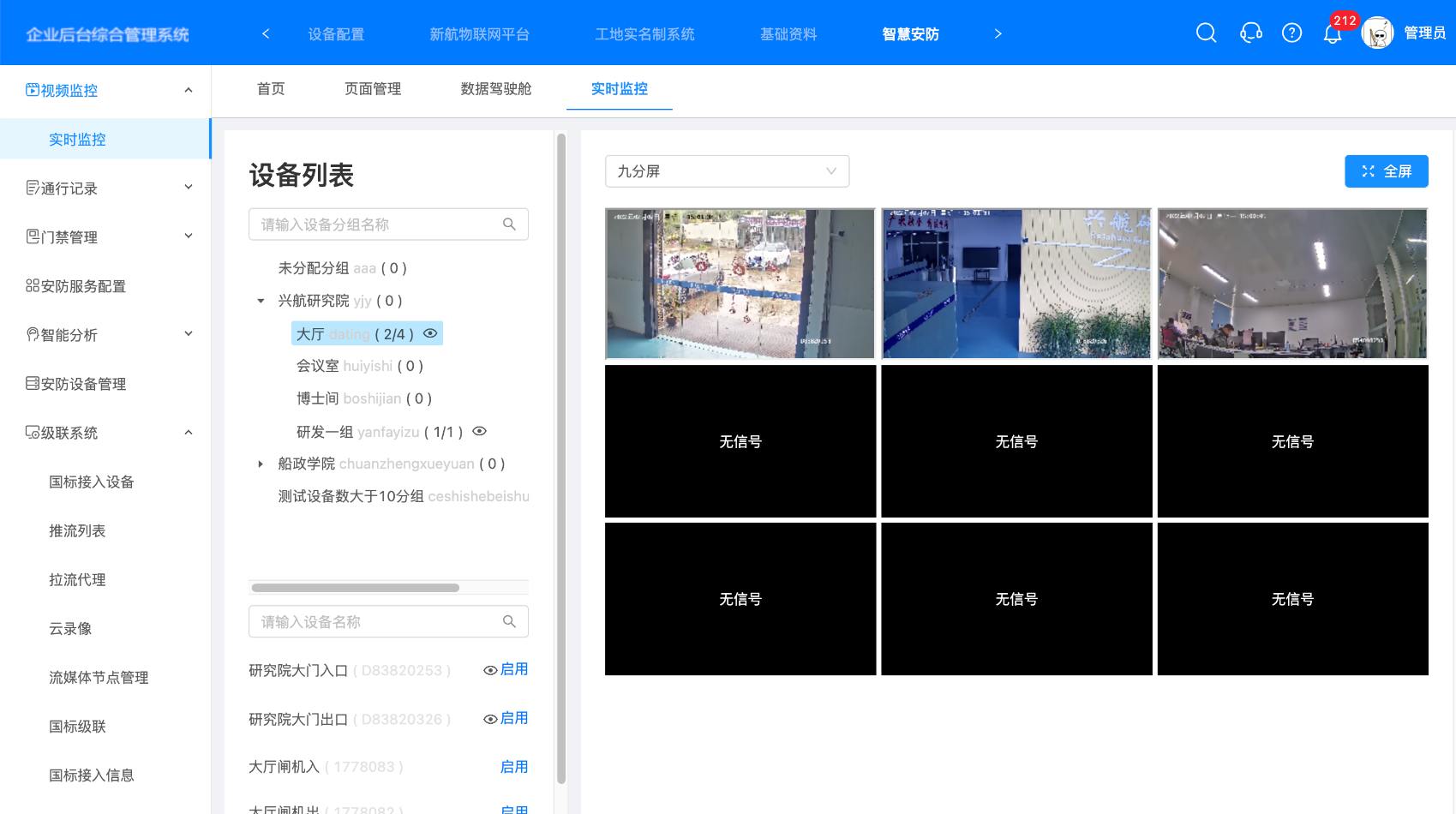头图