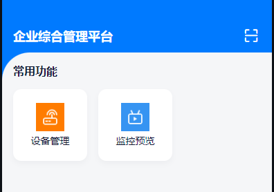 wechat_2025-06-19_155739_540.png wechat_2025-06-19_155739_540.png